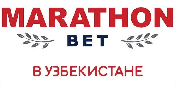Marathonbet v uzbekistane